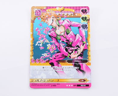 JoJo abc card J-490 Giorno Giovanna Excellent Japanese #22004 | eBay