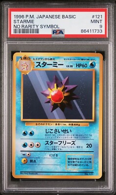 Pokemon 1996 PSA 9 MINT Starmie Base Set NO RARITY SYMBOL Japanese