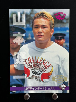 Kenichi Yamamoto Pro Wrestling Card 104 Professional Japanese 1996