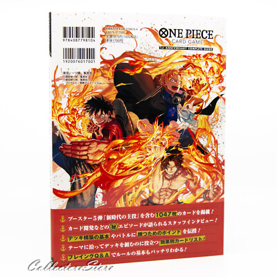 One Piece Card Game 1st Anniversary Complete Guide Book w/ Cards