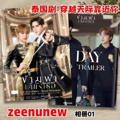 ZeeNunew THE Next Prince Stills Cover Photos Albums Books | eBay