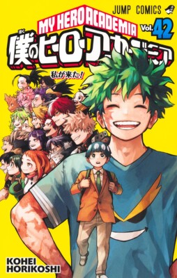 My Hero Academia Vol. 1-42 Japanese Manga Set Kohei Horikoshi Jump