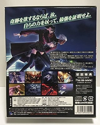 CD-ROM Fate / Stay night Limited EditionFrom Japan USED Very Good