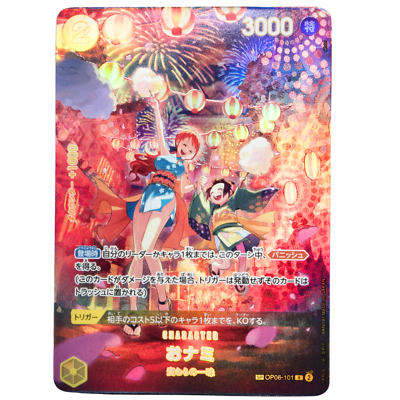 Nami SP OP06-101 Japanese ONE PIECE Card Game 500 Years in Future