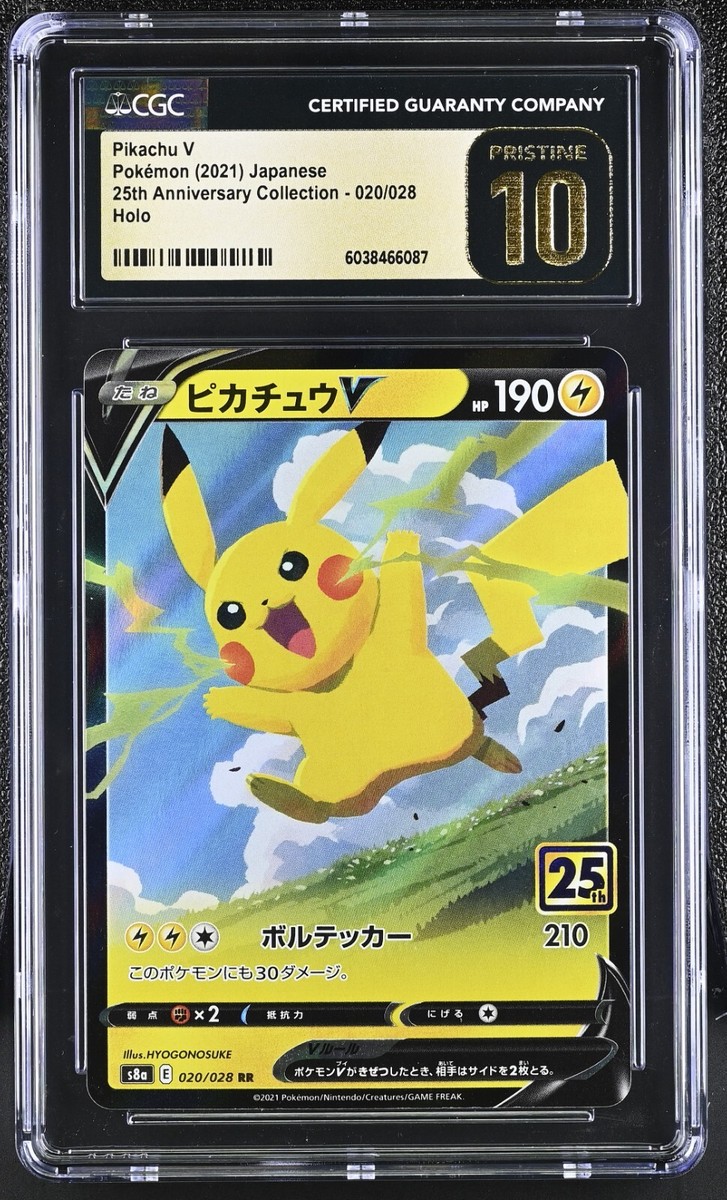 CGC 10 Pristine Pikachu V 020/028 RR 25th Anniversary Collection
