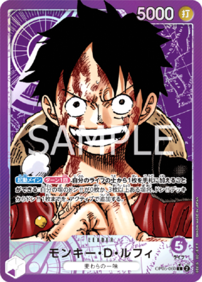 One Piece Card Luffy OP05-060 L Parallel Leader Japanese OP05 DHL