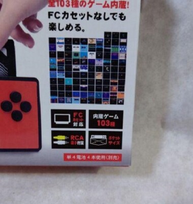 POCKET2] COMPUTER IN 103 (Blue x Red) | eBay