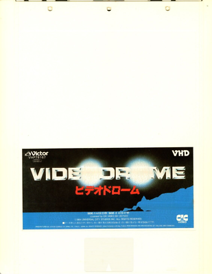 VIDEODROME - David Cronenberg Japanese original Vintage VHD Video