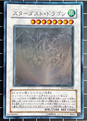 Yu-Gi-Oh Stardust Dragon Ghost Rare Holo Rare TDGS-JP040 Japanese