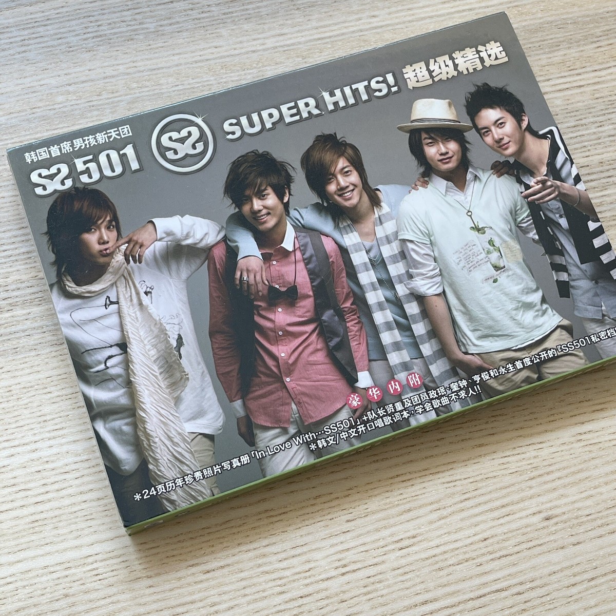 SS501 Album + Concert Set | Chinese Asia Version Taiwan | K-Pop