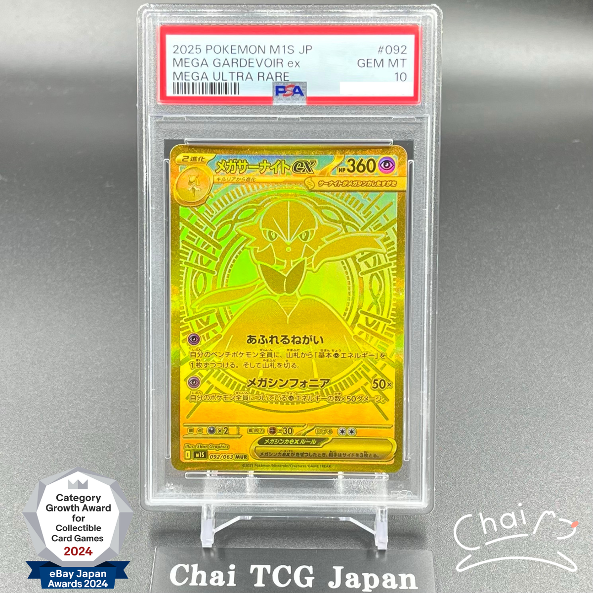 PSA 10 Mega Gardevoir ex MUR 092/063 Mega Symphonia M1S Pokemon