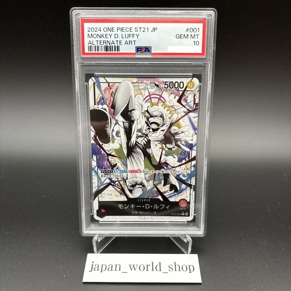 PSA 10 Monkey D. Luffy Nika ST21-001 Leader Parallel One Piece