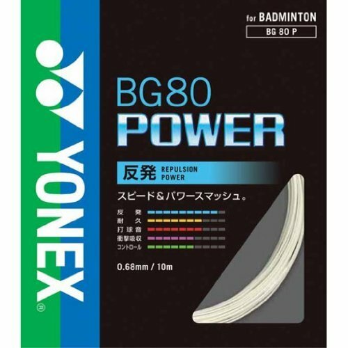 YONEX Badminton Strings BG80 Power 0.68mm White 10m Japan | eBay