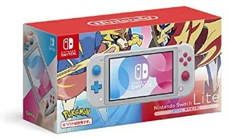 Buy Nintendo Switch Lite Zacian Zamazenta Edition Console - Gray