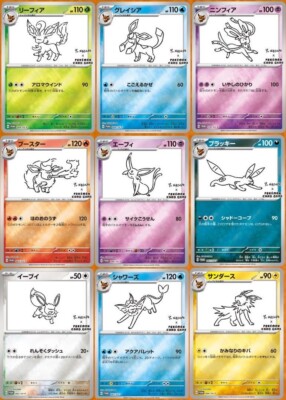 Pokemon Card YU NAGABA Eevee Promo Pack 9 Card Complete Set