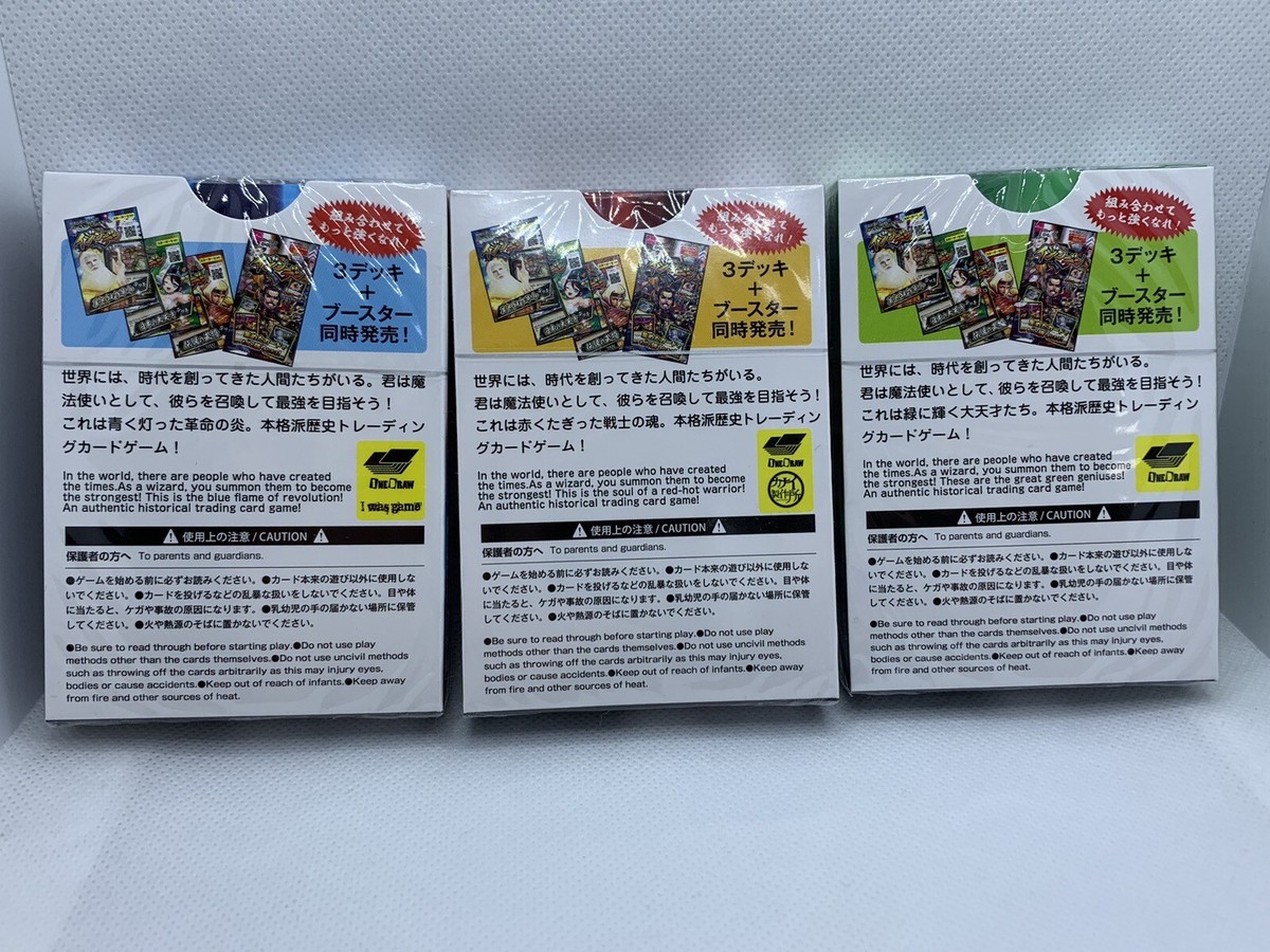 DAISO IJIN-DEN TCG Starter Deck All 3 Set Japanese Sengoku Busho