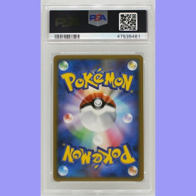 Pichu - 112/DP-P 112/DP-P DP-P Promotional Cards Holo (Japanese