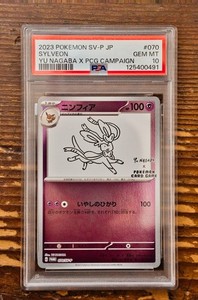 birdman jp | eBay Stores