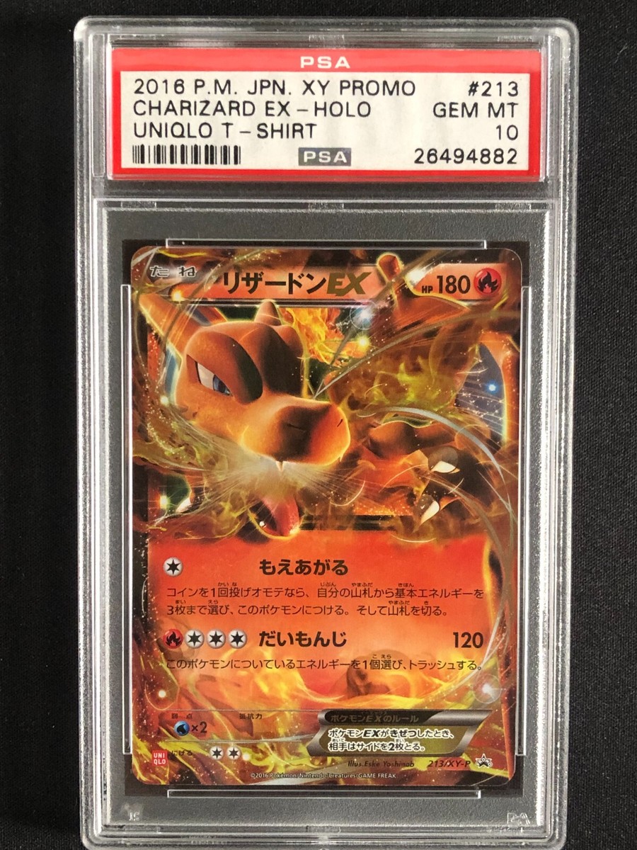 Charizard Pokemon 2016 Holo Uniqlo Promo Japanese 213/XY-P PSA 10