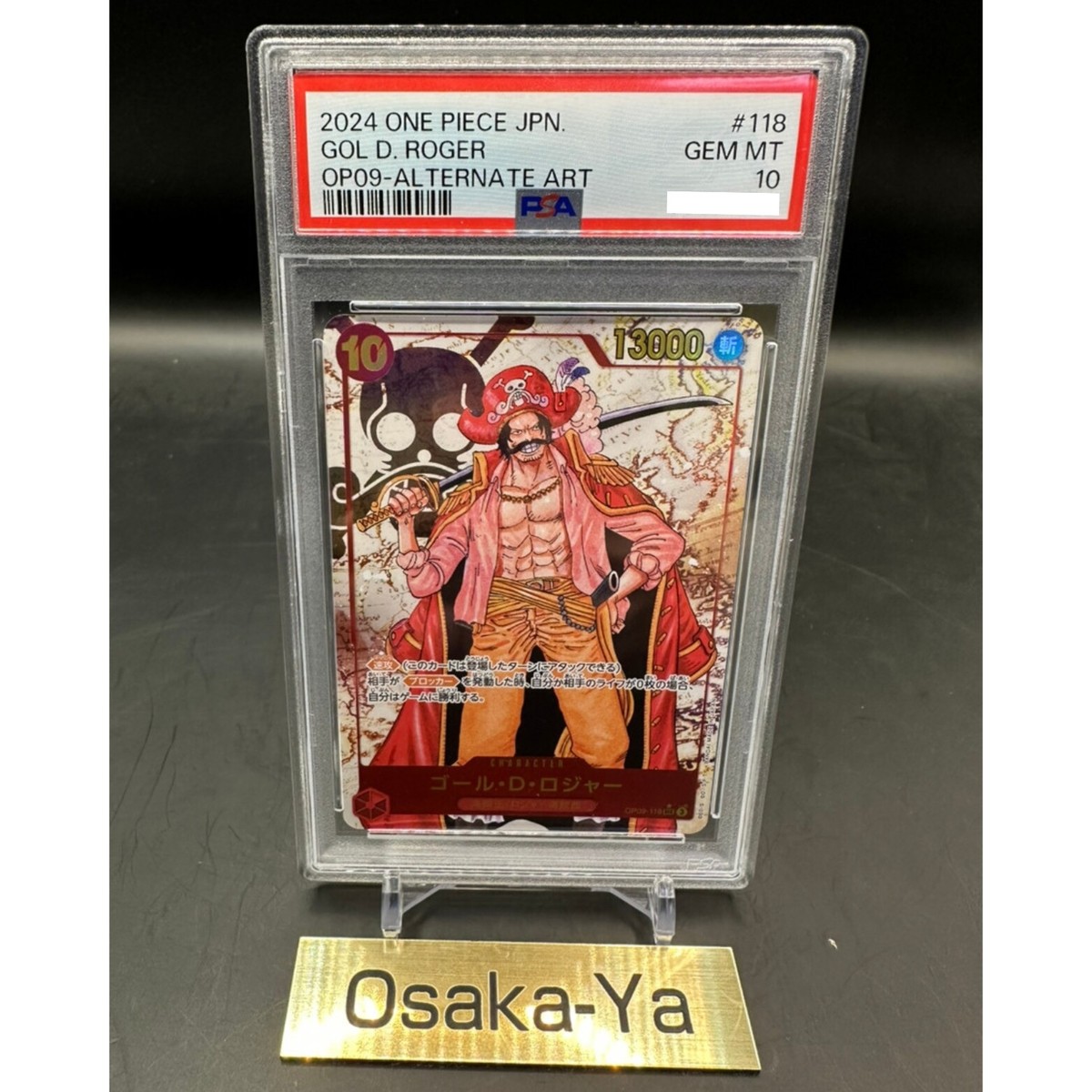 PSA 10 Gol D. Roger OP09-118 Alt Art SEC Emperors in the New World