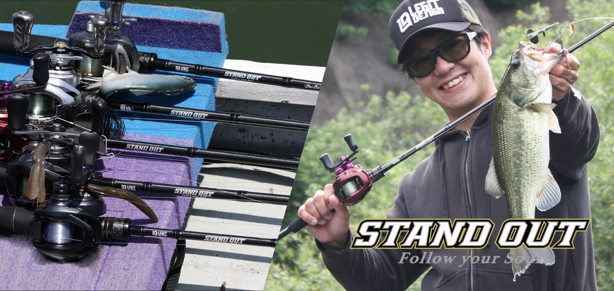 Legit Design STAND OUT SOC66XH+ “Big Bait Special” 6.6″ Grip joint