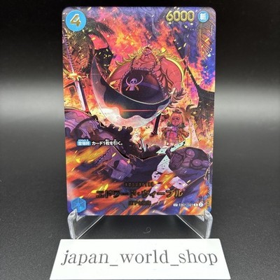 Edward Weevil EB01-023 SP Egghead Crisis EB-04 One Piece Card