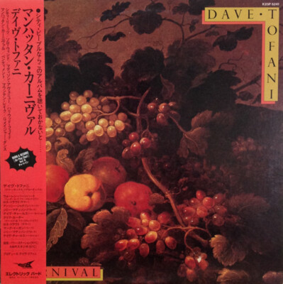 Dave Tofani - Manhattan Carnival / VG+ / LP, Album | eBay