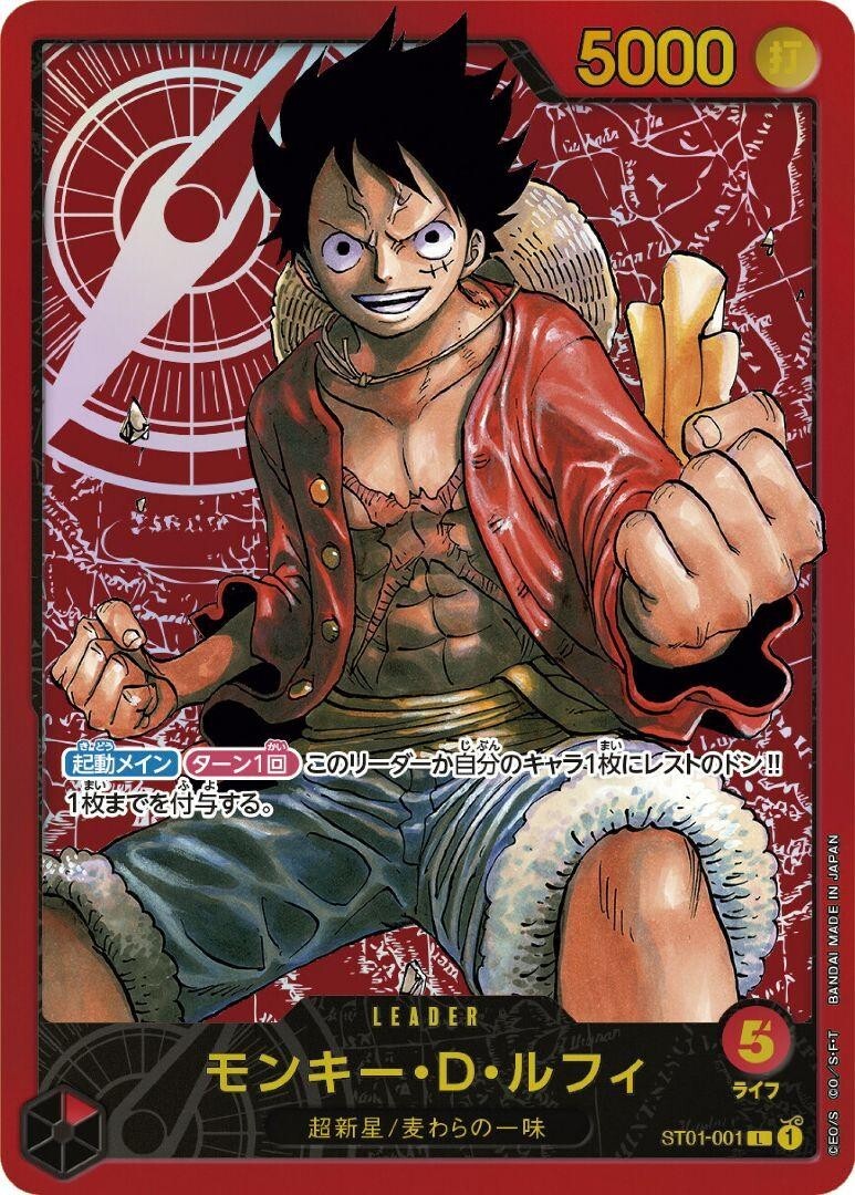 One Piece Card Monkey D. Luffy LECAFIG Weekly Jump Limited Promo