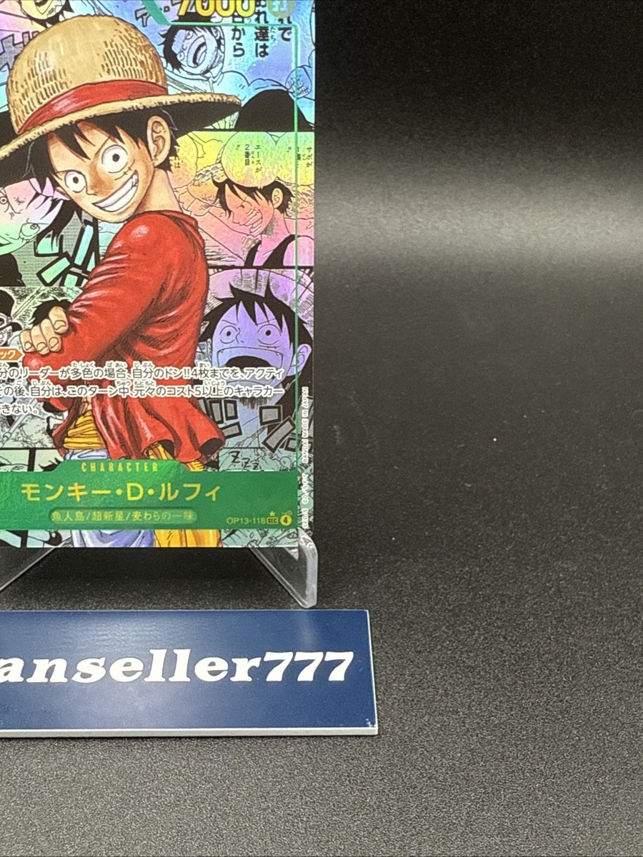 Luffy OP13-118 Super Comic SEC Parallel One Piece Card Japanese