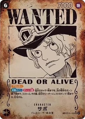 Sabo Wanted SEC/SP OP13-120 Carrying on His Will One Piece Card