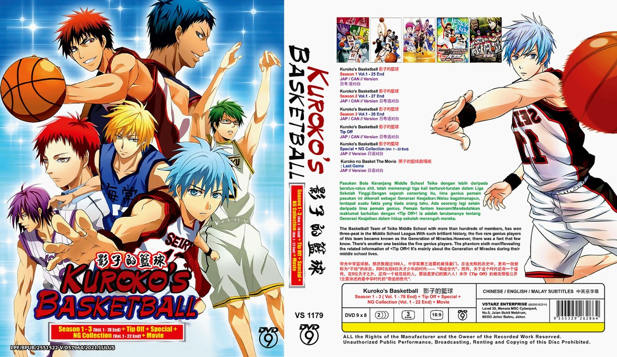 Kuroko's Basketball Season 1-3 + Complete DVD Box Set - *Japanese