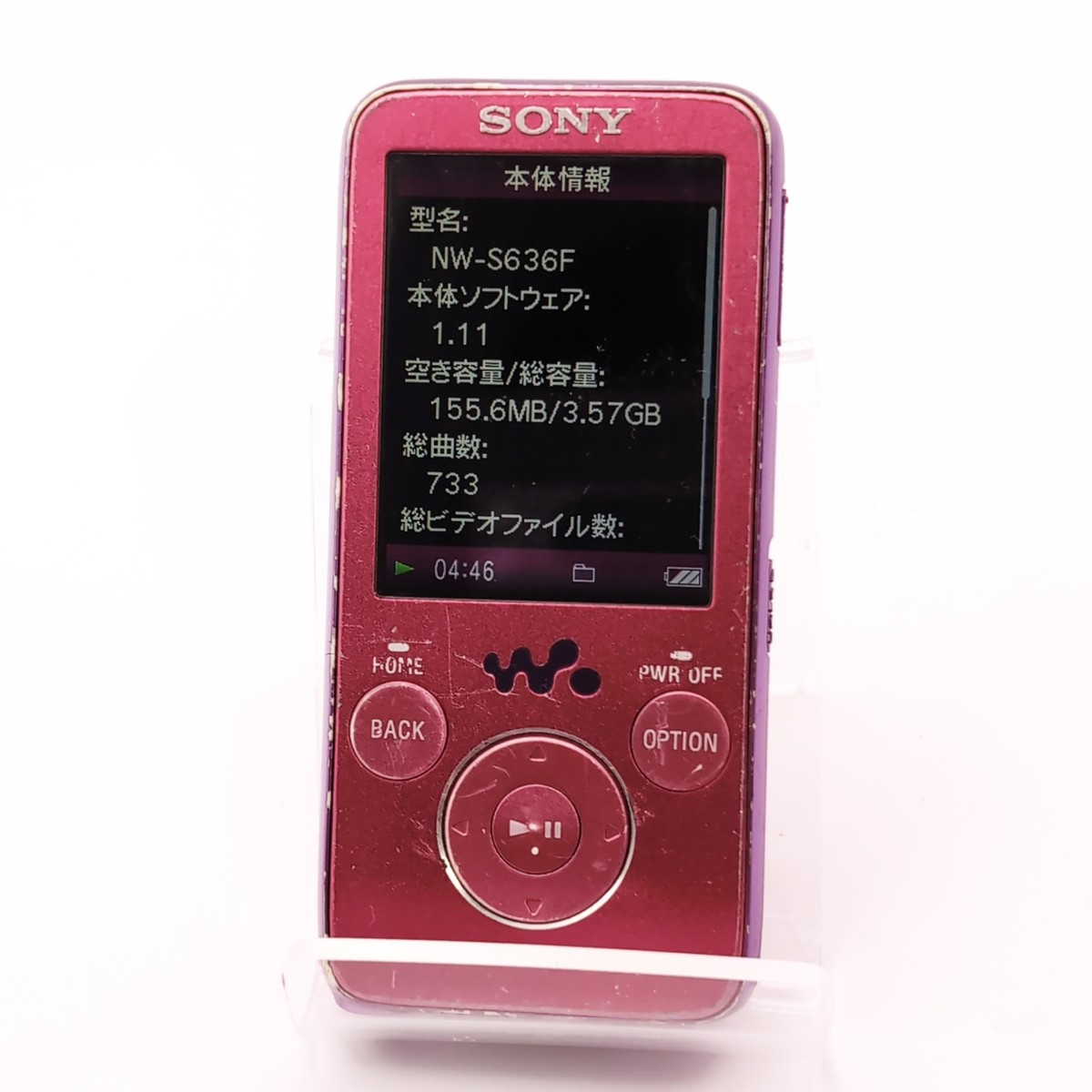 Sony NW-S636F RED/purple 4gb MP3 Player Walkman There are