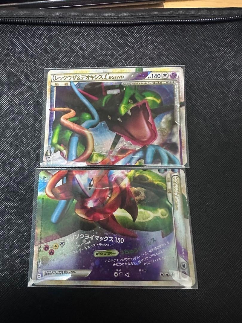 レックウザ＆デオキシス LEGEND 渦ホロRayquaza Deoxys レックウザ
