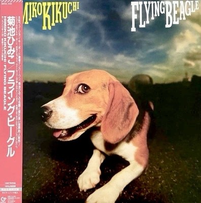 Himiko Kikuchi FLYING BEAGLE 2025 Limited Edition Brand New RED