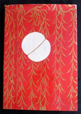 The Tokugawa Collection No Robes and Masks 1976 by Tokugawa