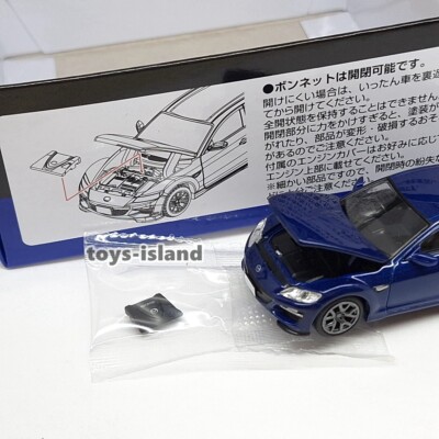 Tomica Limited Vintage NEO LV-N314b MAZDA RX-8 TypeRS 2008 1/64