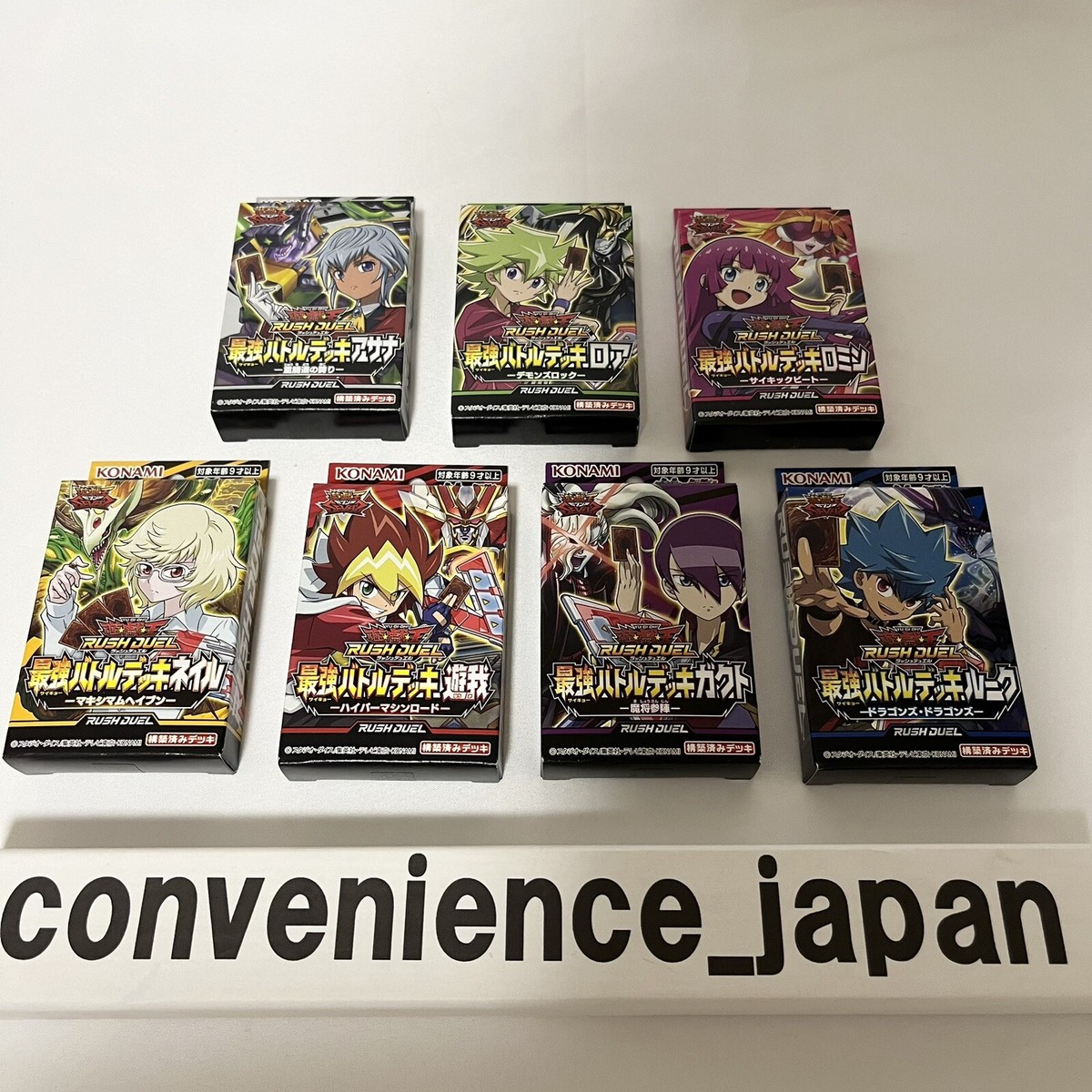 Yugioh Rush Duel Strongest Battle Deck 7 pieces Set Japanese Ver