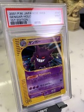 Gengar 047/048 Pokemon Web for sale | eBay