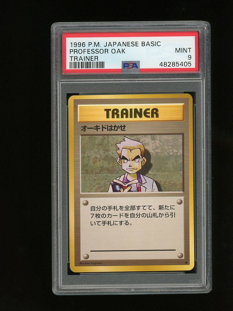 Pokemon PSA 9 MINT Professor Oak 1996 Rare Base Set Japanese Card