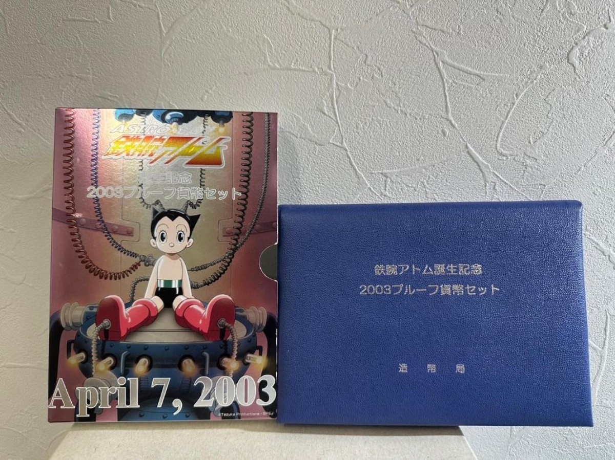 ASTRO BOY 2003 Japan The Birth Of ASTRO BOY Proof Coin Set Tezuka