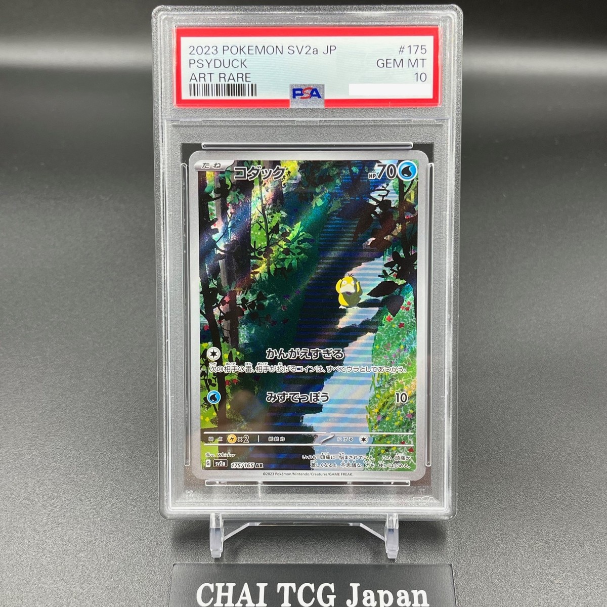 PSA 10 Psyduck AR 175/165 SV2a Pokemon Card Game 151 Japanese 2023