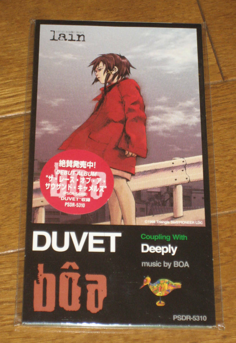 Anime theme song CD serial experiments lain BOA DUVET 1998 | eBay