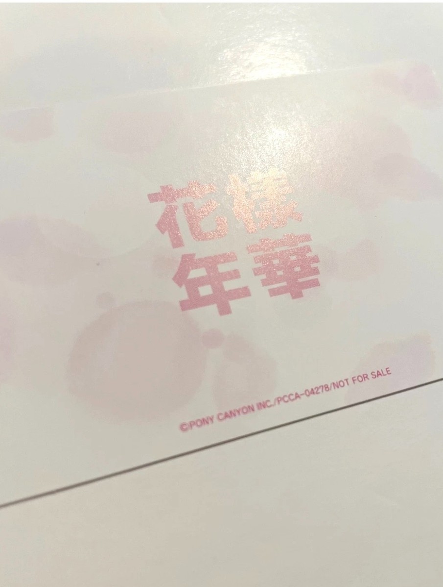 BTS SUGA HYYH Pt.1 Official Photocard Japan Ver. The Most