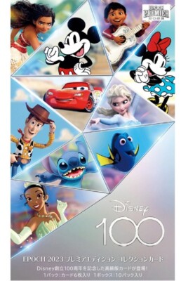 Disney 100th Anniversary 2023 EPOCH Premier Edition Collection