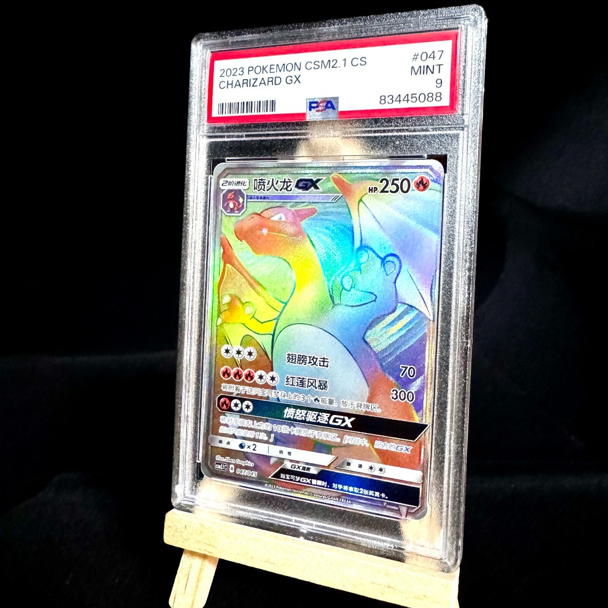 Pokemon TCG S-Chinese Card Sun & Moon CSM2.1C-047 Charizard-GX HR