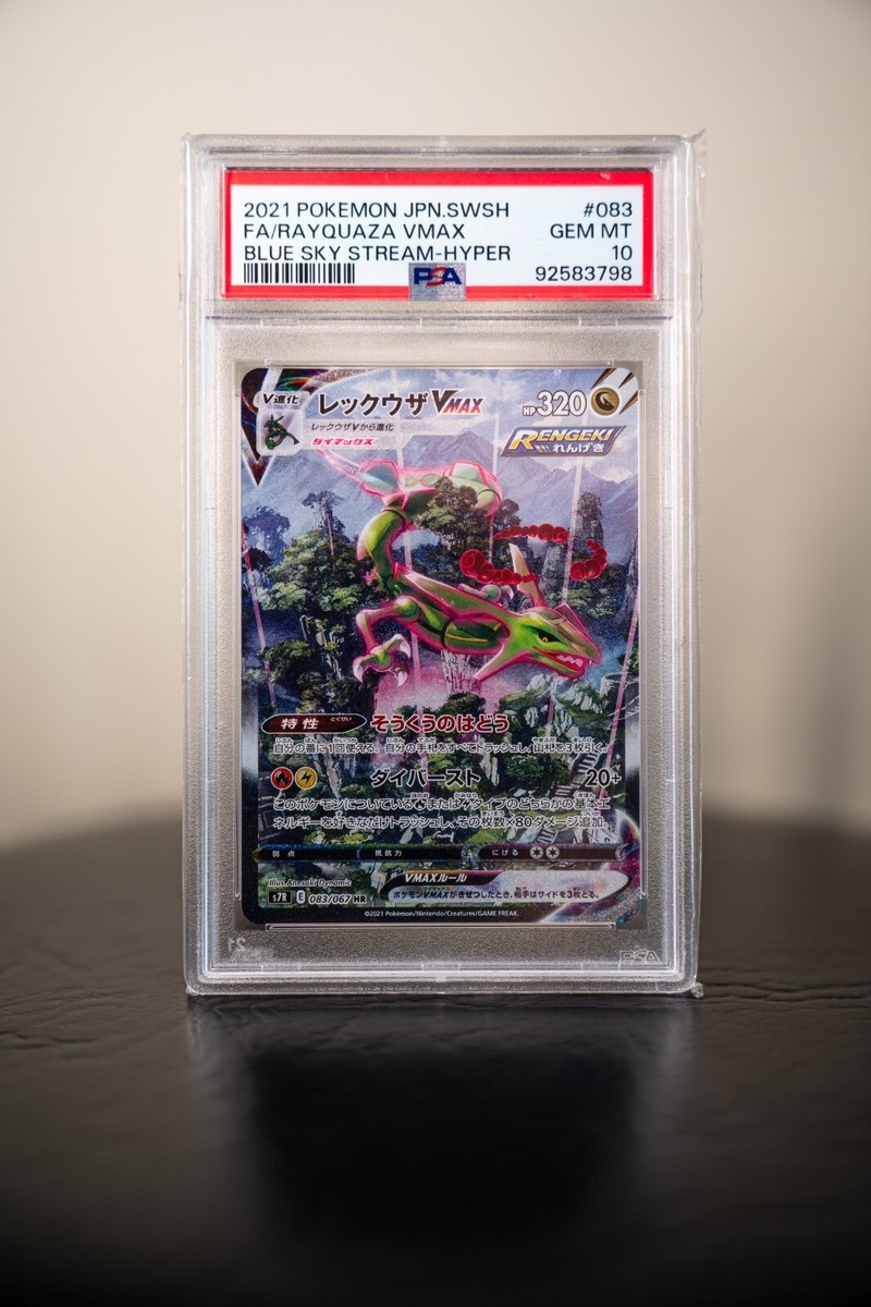 PSA10 Rayquaza Vmax 083/067 s7R Blue Sky Stream 2021 Pokemon Card