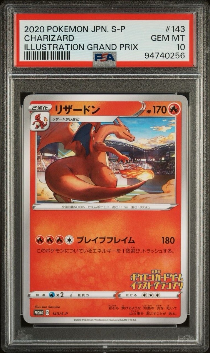 Pokemon Japanese S Promo #143 Charizard Illustration Grand Prix