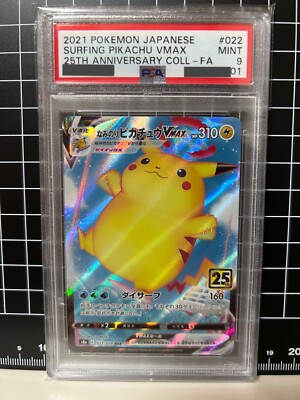 25th なみのりピカチュウ PSA9 ポケモンカード | eBay