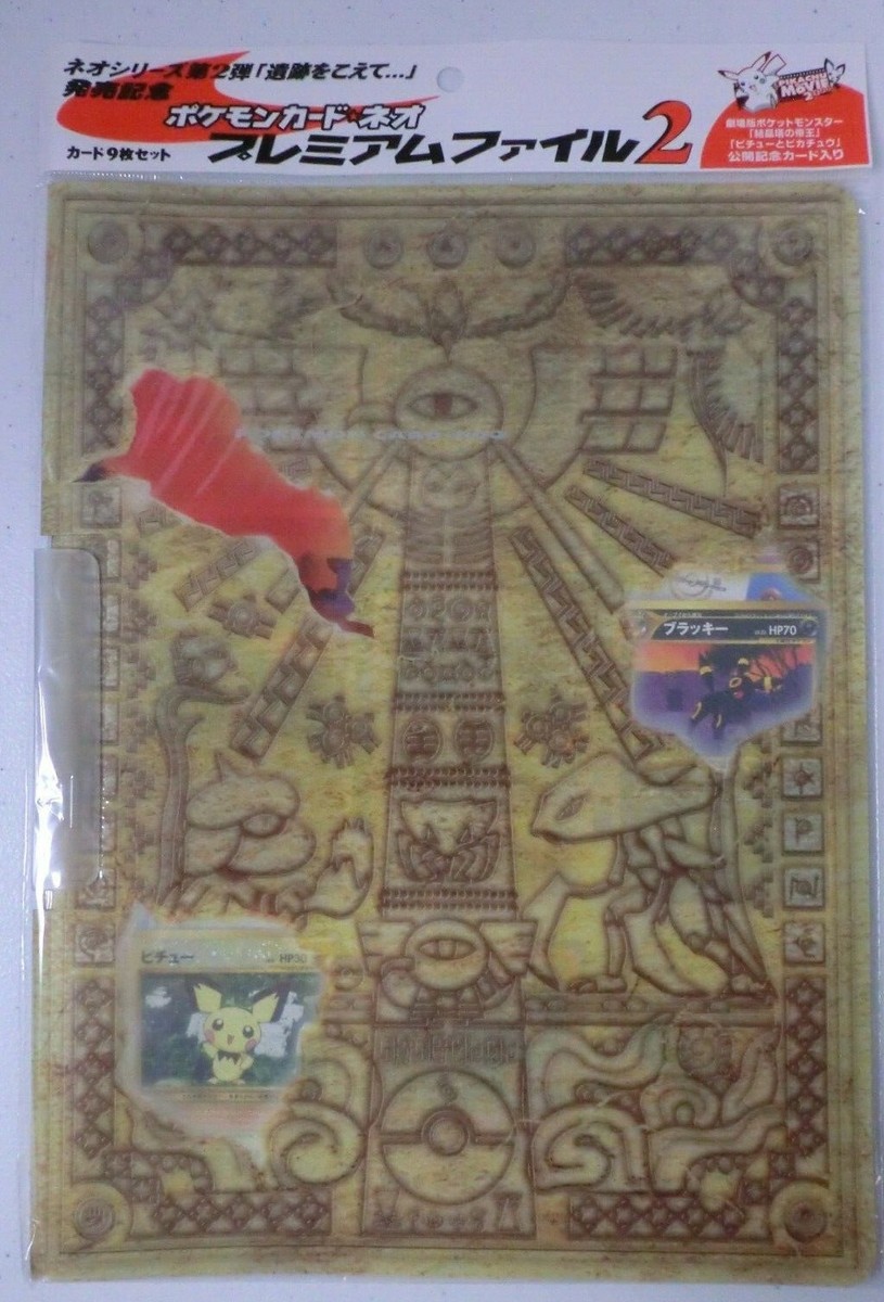 2000 POKEMON NEO GENESIS 2 BINDER SET JAPANESE CHARIZARD ENTEI NEW