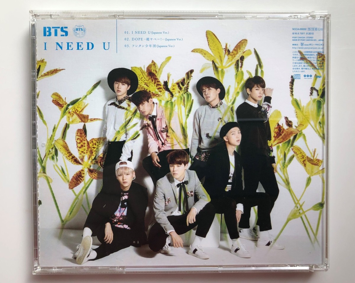 BTS】Bangtan Boys I NEED U Japanese ver. Japan Limited Edition CD